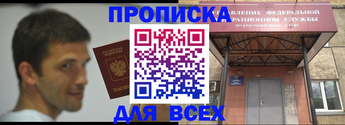 форма 3 в Тобольске